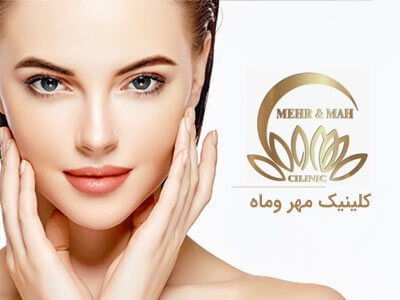 تصویر کلینیک هایفوتراپی در رشت